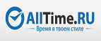 Получите скидку 30% на серию часов Invicta S1! - Тбилисская