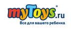 Скидки до -30% на Hasbro! - Тбилисская