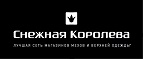 ЧЁРНАЯ ПЯТНИЦА начинается сегодня! Скидки на всё! - Тбилисская