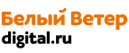 Скидка 1000 рублей на телевизор! - Тбилисская