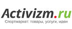 Скидка 25% на квест «Нехорошая квартира»! - Тбилисская