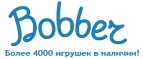 Скидка -30% на игрушки определенных брендов! - Тбилисская