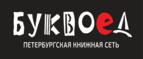 Товары от известного бренда IDIGO со скидкой 30%! 

 - Тбилисская
